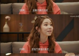 娱乐吃瓜女艺人节目,吃瓜女艺人节目背后的故事与真相