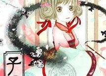 娱乐吃瓜酱漫画在线观看,漫画在线观看，揭秘娱乐圈幕后故事